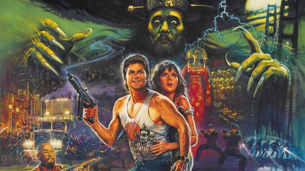 Os Aventureiros do Bairro Proibido e o jogo que poderia ter sido